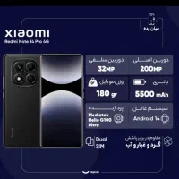 نوت14 پرو|موبایل|اهواز, فاز ۱ پادادشهر|دیوار