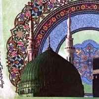 دفتر فیش حج عمره و تمتع