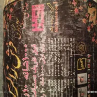 فرش در حد نو|فرش|کرمانشاه, |دیوار