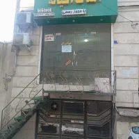 فروش-یک-مغازه