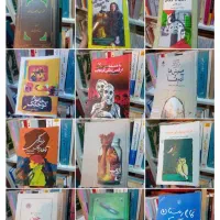 کشکول و|کتاب و مجله تاریخی|تهران, بهارستان|دیوار