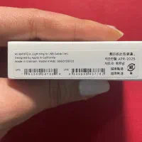 کابل USB به لایتنینگ اپل|لوازم جانبی موبایل و تبلت|تهران, فاطمی|دیوار