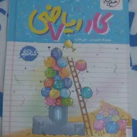 پک خیلی سبز هفتم