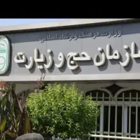 تورکربلا/ویژه 28صفر/زیارتی آرام
