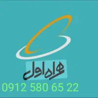 سیم کارت بدون زنگ خور کد 5