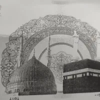 فروش ۲ فقره فیش حج عمره