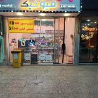 25متر-تجاری-دائم-تاپ-لوکیشن