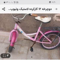 لوازم