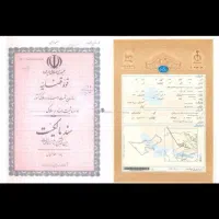 پانزده میلیارد