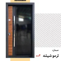 صنعت درب ایران|مصالح و تجهیزات ساختمان|قم, باغ شریفی|دیوار
