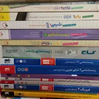 فروش تعدادی کتاب کنکور تجربی نصف قیمت جلد