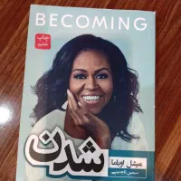 تو هر موقعیتی بهترین سرگرمی همراه با رشد شخصیت