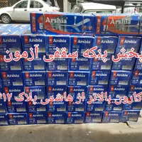 پنکه سقفی ۹۰ وات عرشیا البرز سیماران فللامیگو یانا|پنکه و تصفیه‌کنندهٔ هوا|تهران, امامت|دیوار