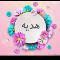100 تومن جایزه نقد