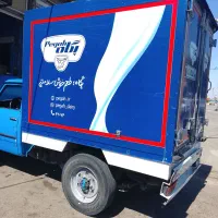 یخچال نگه دارنده ماموت درحد