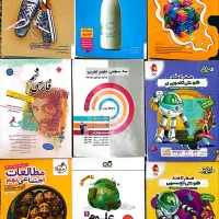 کتب آمادگی تیزهوشان