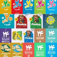 اشتراک دیجی ماز ۴۰۶