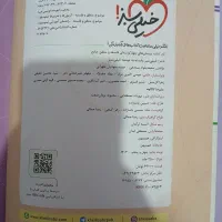 تعدادی کتاب|کتاب و مجله آموزشی|شیراز, میانرود|دیوار