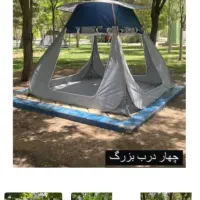 چادر مسافرتی