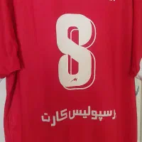 پیراهن اصلی پرسپولیس،پلیری واقعی
