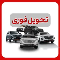فروش فوری ایکس22/ایکس33/ایکس55/آریزو5