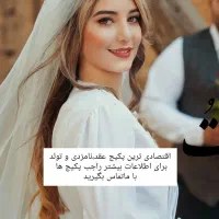 عکاسی و فیلم برداری|خدمات پذیرایی، مراسم|اهواز, کیان اباد|دیوار