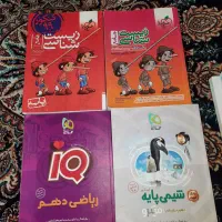 کتاب کنکور|کتاب و مجله آموزشی|تهران, بوستان چیتگر|دیوار