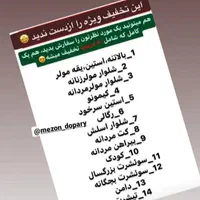 نمایندگی الگوهای آماده خیاطی متد ترک و مولر تجاری