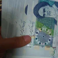 پول نو اسکناس نو تراول و دوتومنی