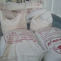 شکر بیستون کرمانشاه قدس رضوی بالی عسلی شکر خارجی|خوردنی و آشامیدنی|ملکشاهی, |دیوار