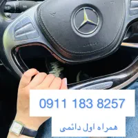 09111838257