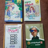فیزیک دهم + یازدهم + دوازدهم تجربی(خیلی سبز و گاج)