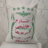 برنج ایرانی تضمینی