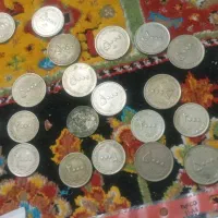 سکه|کلکسیون سکه، تمبر، اسکناس|بندر ماهشهر, |دیوار