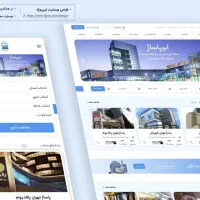 طراحی سایت فروشگاهی و شرکتی + پشتیبانی