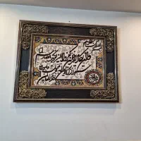 تابلو فرش ون یکاد منظره