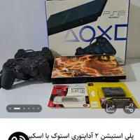 باسلام پلسشن2 نونو