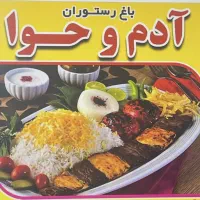 سالنکار کباب پز کمک آشپز