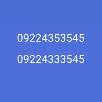 سیم کارت رند و خشک رایتل