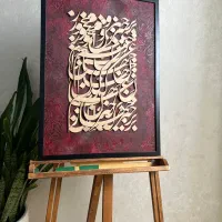 تابلو