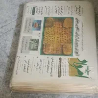 دوکیلو روزنامه باطلعه مخصوص اسباب کشی