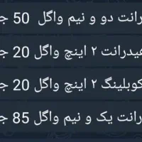 لوازم آتش‌نشانی اورجینال آلمانی