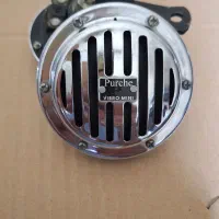 بوق قدیمی پورشه