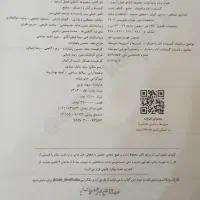 گسسته و آمار احتمال جامع خیلی سبز|کتاب و مجله آموزشی|تهران, توحید|دیوار
