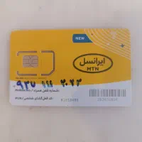 سیم کارت ایرانسل رند