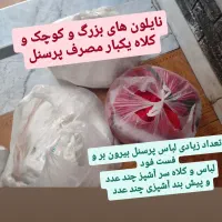 تعدادی معدودی لوازم آشپزخانه فست فود بیرونبر هیئت|ظروف پخت‌وپز|صدرا-فارس, فاز ۱|دیوار