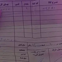 گوشی شیائومی|موبایل|کرج, خرمدشت|دیوار