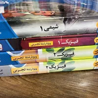 کتاب تست نشرالگو تجربی