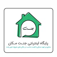 ویلایی شخصی سازی شده رشتیان