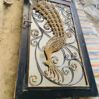 درب حال